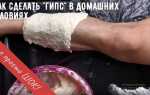 Чем растворить гипс в домашних условиях