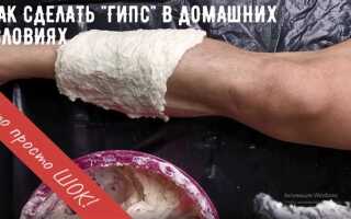 Чем растворить гипс в домашних условиях