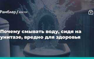 Почему в унитазе падает уровень воды