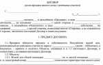 Как купить дачу в снт какие документы