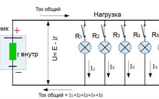 Напряжение 160 вместо 220 что делать