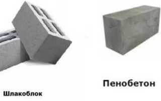Какой шлакоблок лучше для строительства дома полнотелый или пустотелый