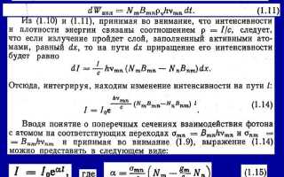 Что такое спонтанное и стимулированное излучение
