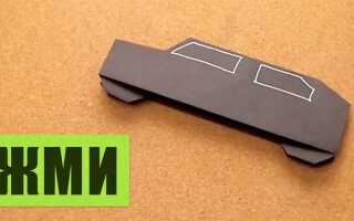 Как сделать гоночную машину из бумаги