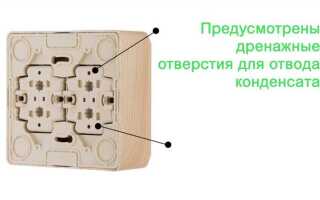 Как подключить интернет розетку schneider electric