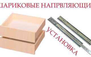 Деблокировочный рычаг в выдвижном ящике как снять