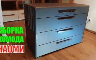 Как прикрутить направляющие к ящику телескопические