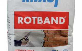 Ротбанд быстро схватывается что делать