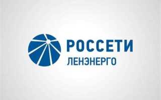 Россети и мосэнергосбыт в чем разница