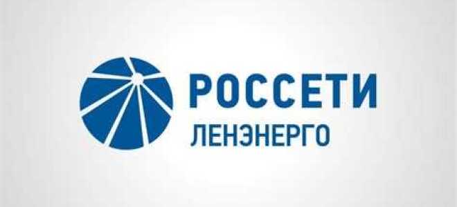Россети и мосэнергосбыт в чем разница