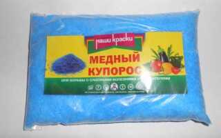 Медный купорос для обработки от чего