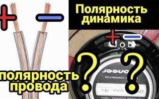 Как понять где у диода плюс а где минус