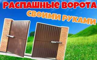 Как сделать чтобы ворота не провисали