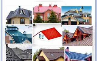 Что лучше гибкая черепица или металлочерепица