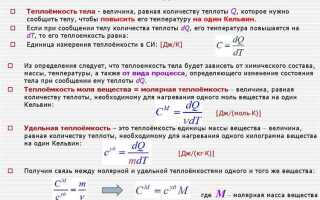 Низкое давление газа в газопроводе это сколько