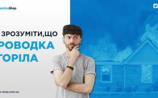 Как понять что горит проводка