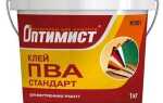 Сколько клея пва добавлять в обойный клей