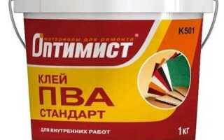 Сколько клея пва добавлять в обойный клей
