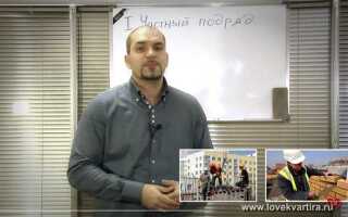 Как назвать фирму по ремонту квартир