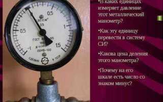 В чем измеряется гамма в физике