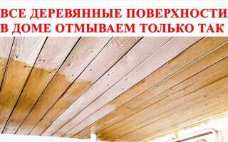 Чем отмыть крашеный потолок от копоти