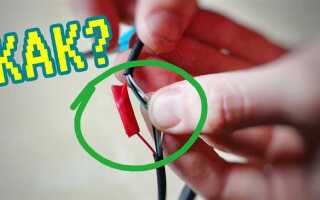 Что делать если порвался провод