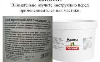 Как производится нанесение мастики разбавителей растворителей на поверхности