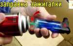 Как прочистить сопло газовой горелки