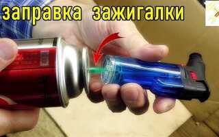 Как прочистить сопло газовой горелки