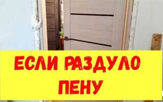 Разбухли двери в квартире что делать
