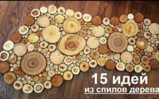 Чем обработать спил дерева для стола