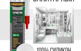 Силиконовый герметик водостойкий для ванной как наносить