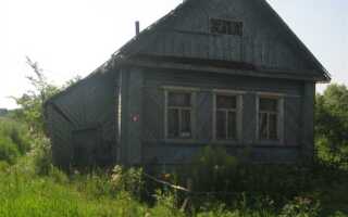 Где найти заброшенный дом в деревне недорого