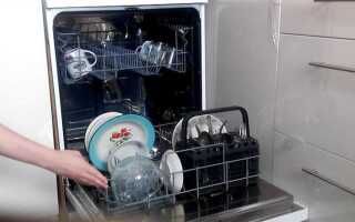 Как пользоваться посуда моющийся машиной