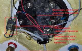 Как снять тэн с водонагревателя электролюкс 50 литров