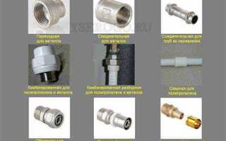 Что такое бочонок в сантехнике