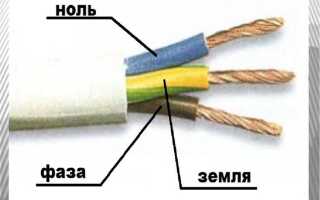 Розовый и белый провод где плюс и минус