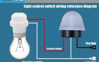 Как подключить датчик света для уличного освещения