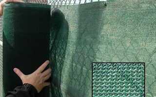 Чем закрыть сетку рабицу от соседей