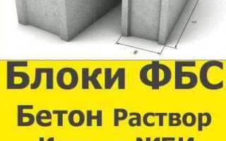 Сколько весит блок фбс 40 20 20