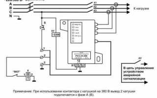 Модульный контактор для чего он нужен