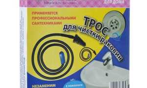 Как выбрать трос для прочистки канализационных труб