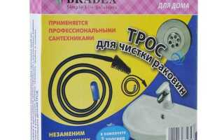 Как выбрать трос для прочистки канализационных труб