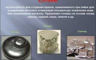 Чем отличается жесть от стали
