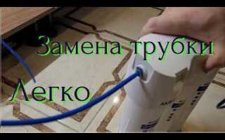 Как снять трубку с фильтра аквафор