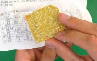 Как сделать дистанционное управление своими руками