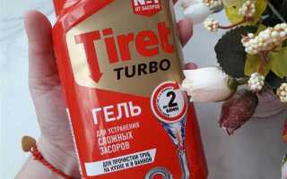 Тирет для прочистки труб как пользоваться