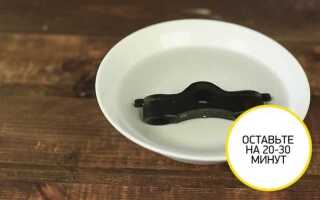 Как размягчить резину в домашних условиях у унитаза