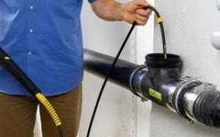 Как прочистить длинную канализационную трубу