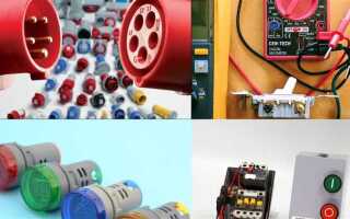 Низковольтное оборудование это сколько вольт